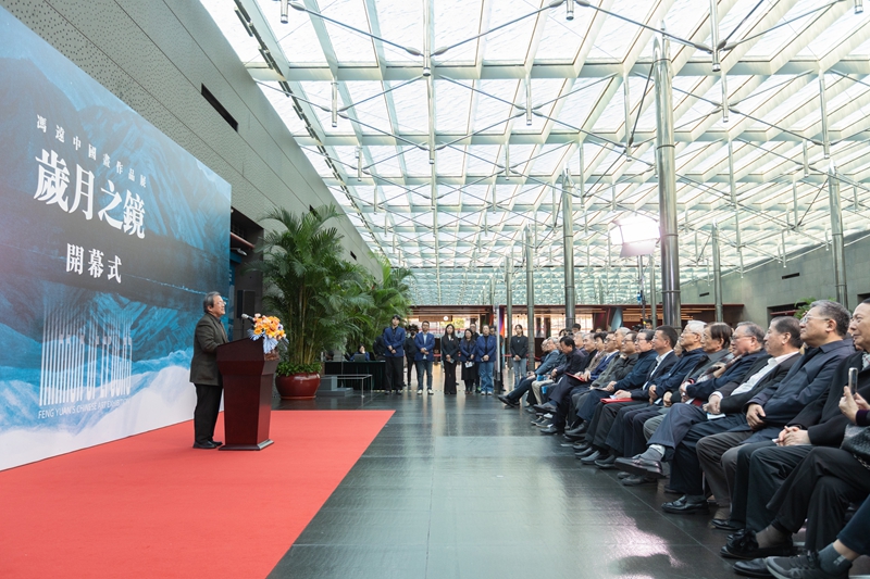 “歲月之鏡——馮遠(yuǎn)中國(guó)畫(huà)作品展”在國(guó)家大劇院舉辦